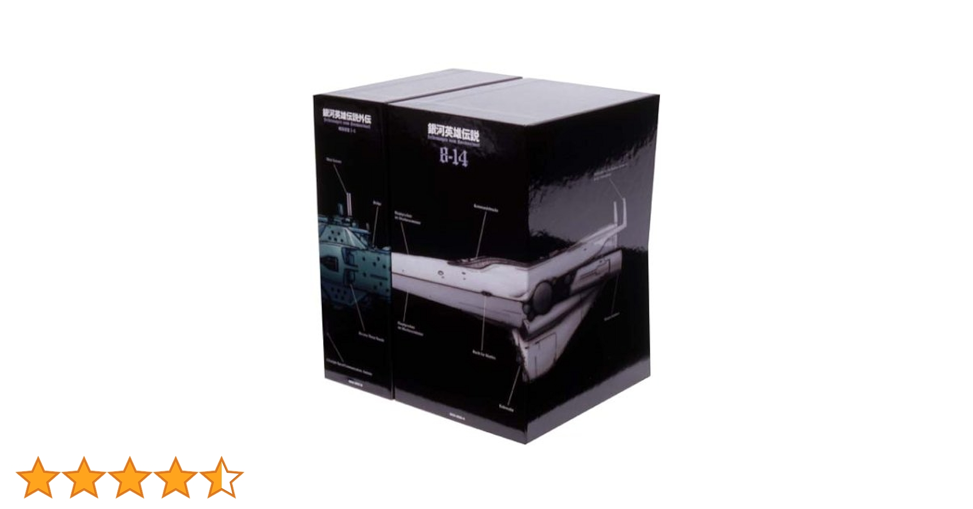 銀河英雄伝説 DVD-BOX SET2〈11枚組〉 Amazon.co.jp: 銀河英雄伝説 DVD-BOX SET 2 : 堀川亮, 富山敬